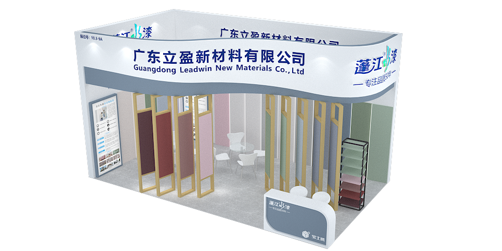 建博會(huì )展臺效果圖