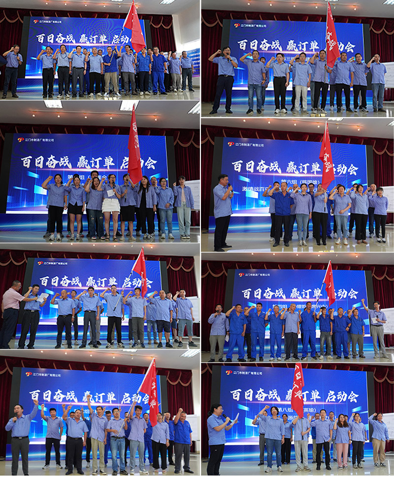 會(huì )議現場(chǎng)